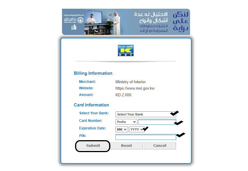 paci civil id delivery kuwait payment 