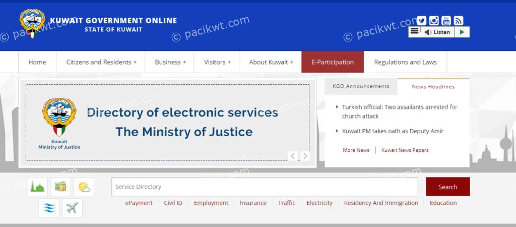 kuwait government online civil id status