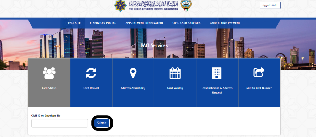 paci gov kw civil id status: link , visual steps & meaning  