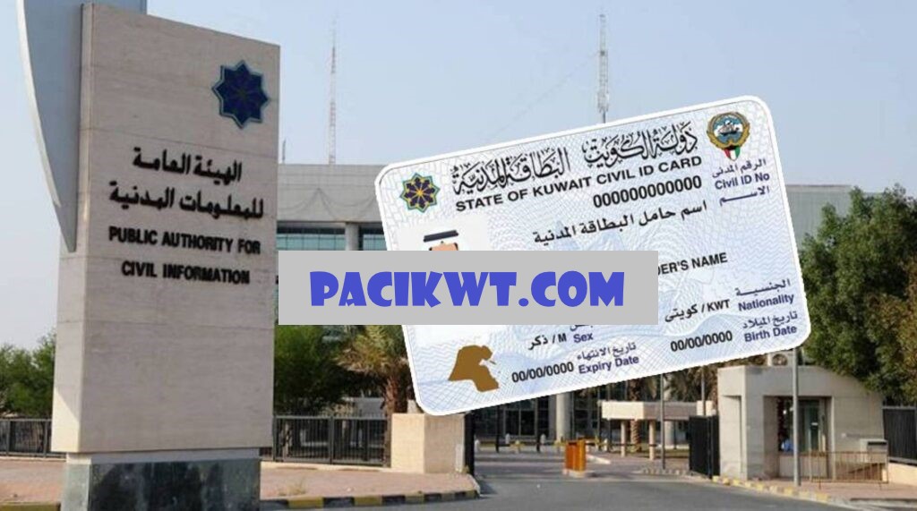 paci kuwait civil id status check step by step
