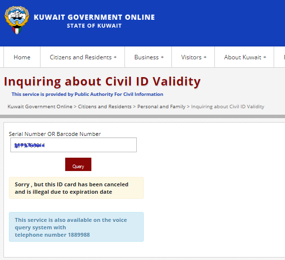 kuwait government online civil id card status & validity step by step