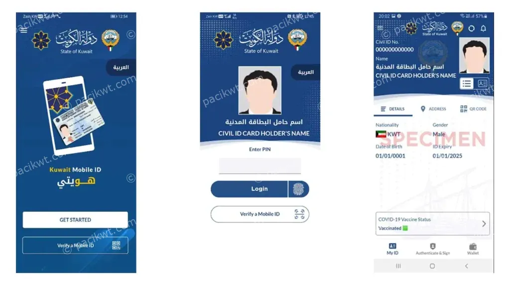 paci civil id check via portal and app english