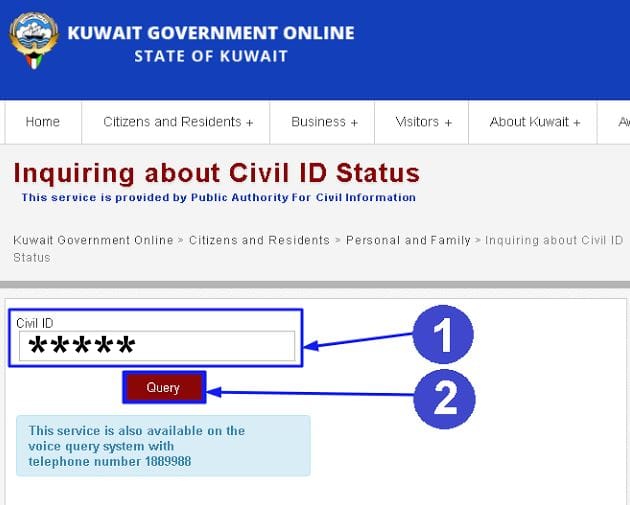 civil id status inquiry kuwait government service