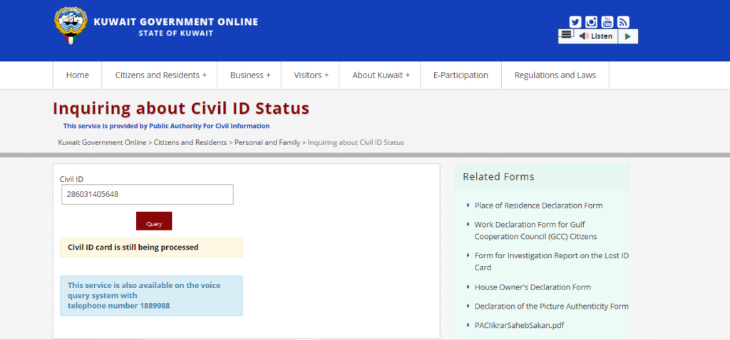 kuwait government online civil id card status step by step