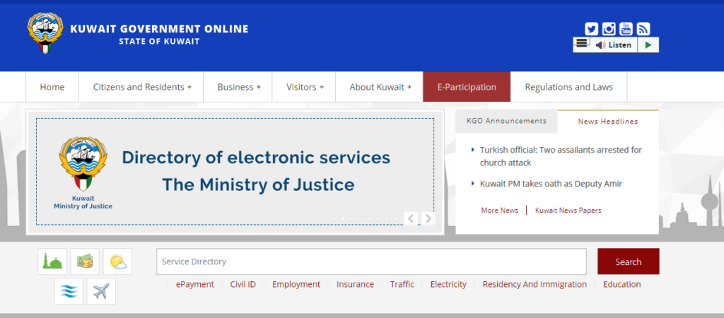 kuwait government online civil id card status step by step