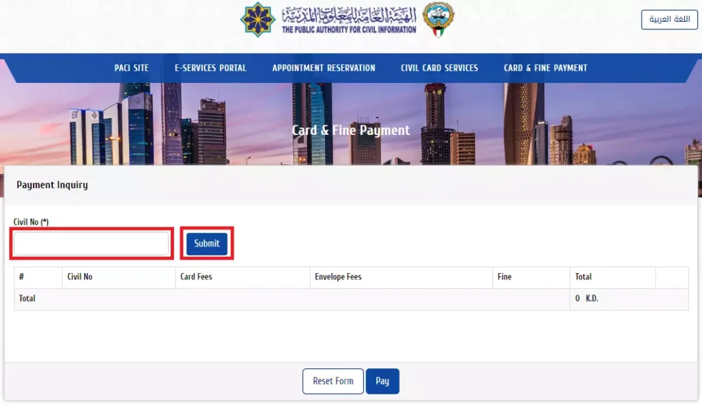 kuwait civil id online payment english 