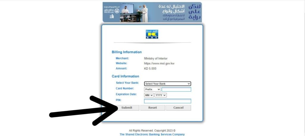 www.moi.gov.kw traffic violations: online check and k-net payment