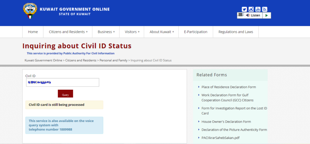 civil inquiry In Kuwait online e.gov.kw check