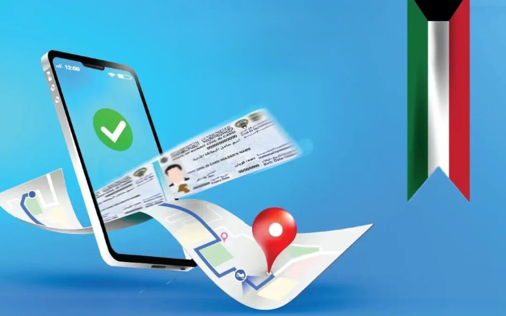 civil id name check status check