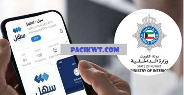 www.moi.gov.kw traffic violations: online check and k-net payment