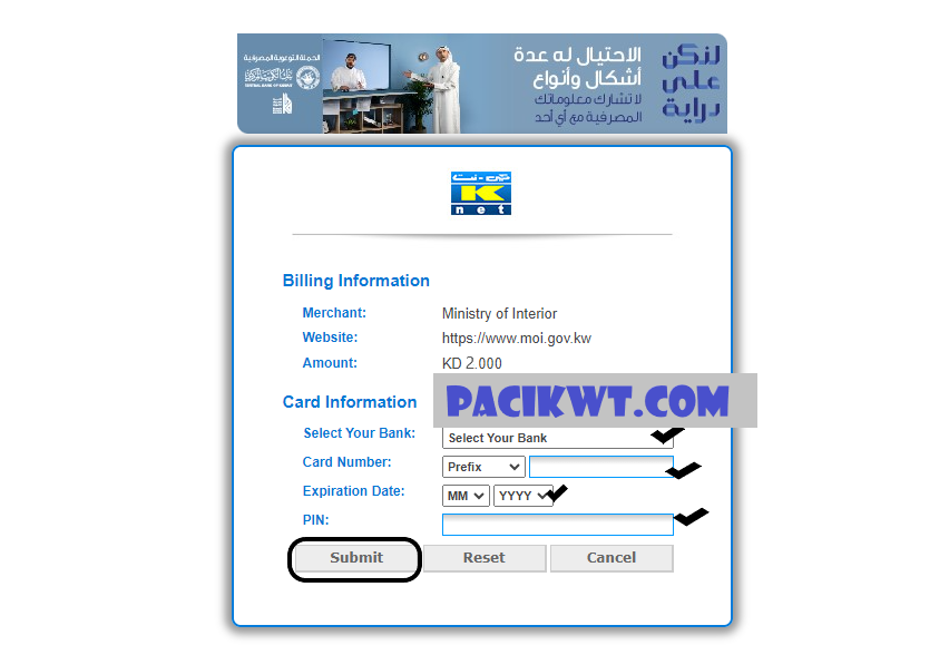 Civil ID Delivery PACI Payment Fees