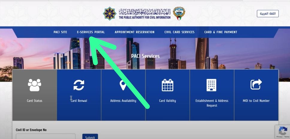 non kuwaiti civil id photo update e-service paci steps