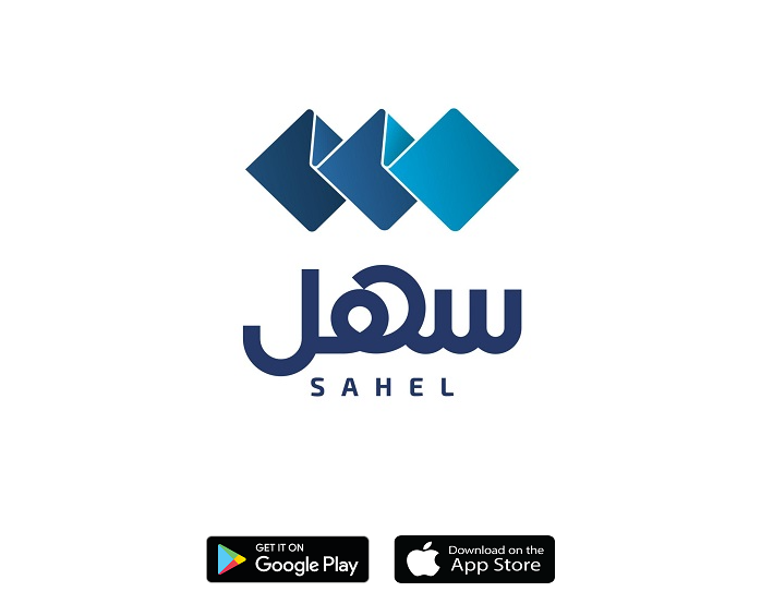 english Sahel app kuwait download for iphone & android