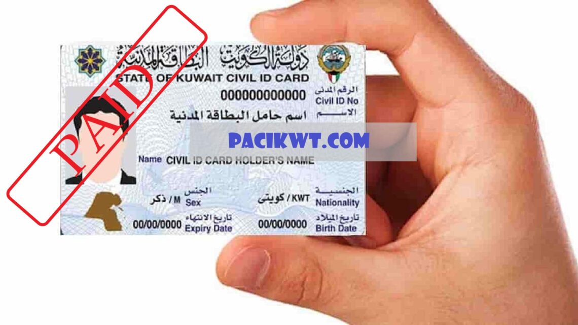 The civil id payment status in Kuwait: new 2024 steps
