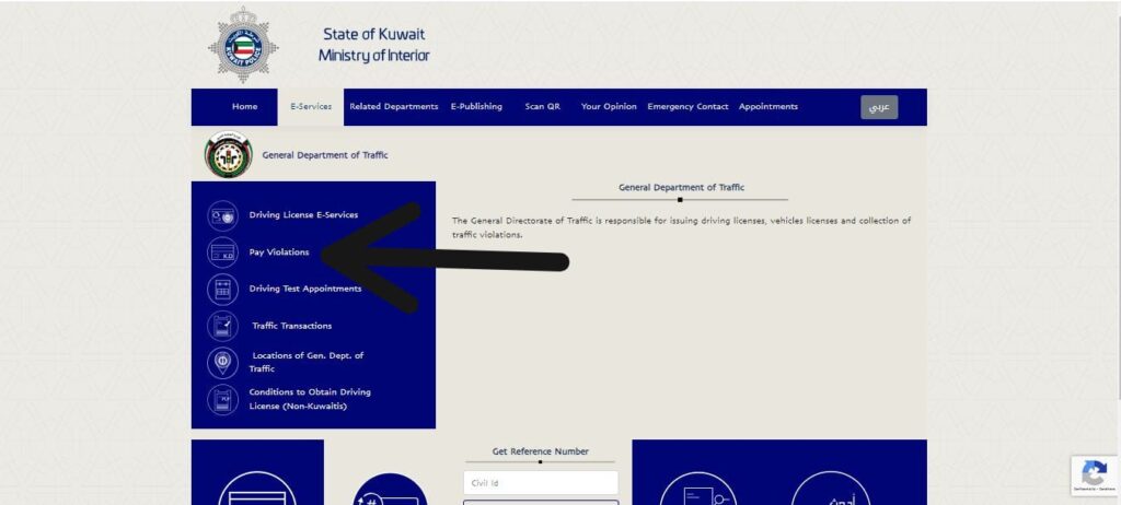 moi kuwait civil id fine online check and pay with pics