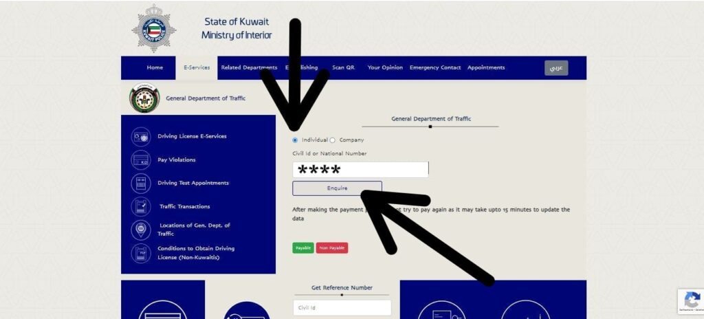 moi kuwait civil id fine online check and pay with pics
