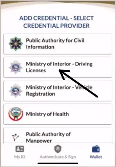 kuwait driving licence check online: moi gov & mobile id 