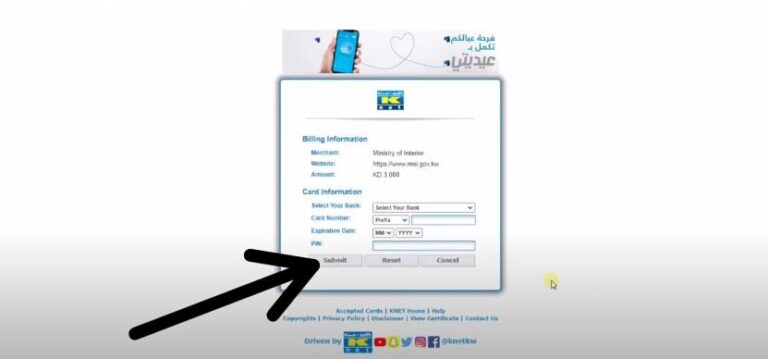 kuwait driving licence check online: moi gov & mobile id 