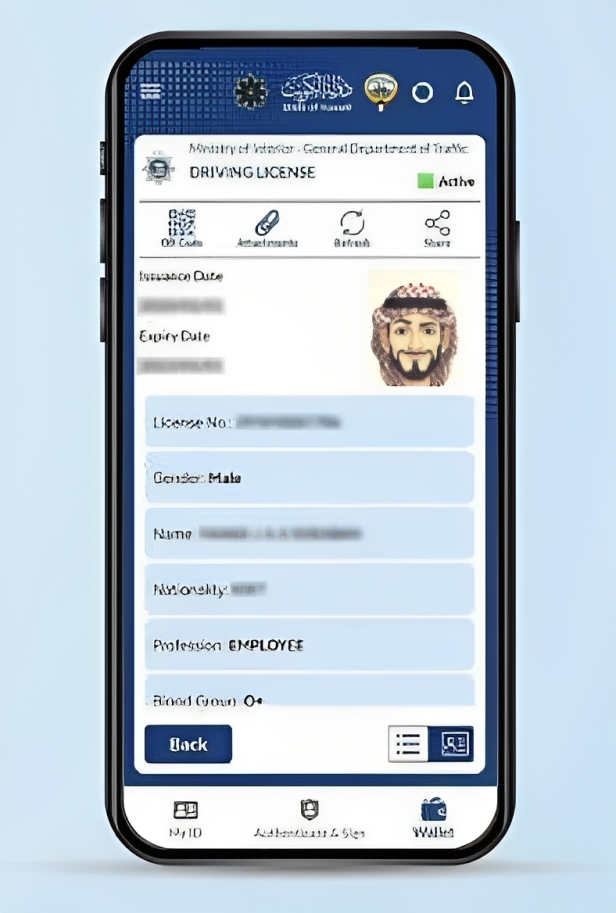 kuwait mobile id online check for government credentials