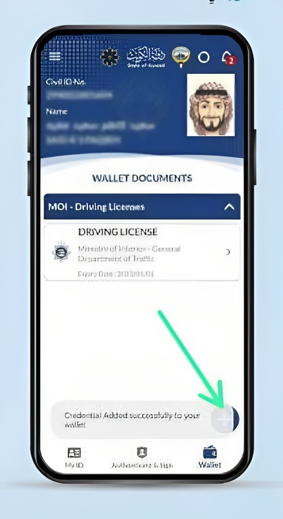 Kuwait mobile id credentials wallet login