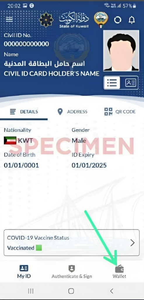 Kuwait mobile id credentials wallet login