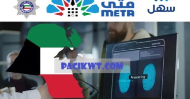first time biometric registration kuwait 2024 step by step