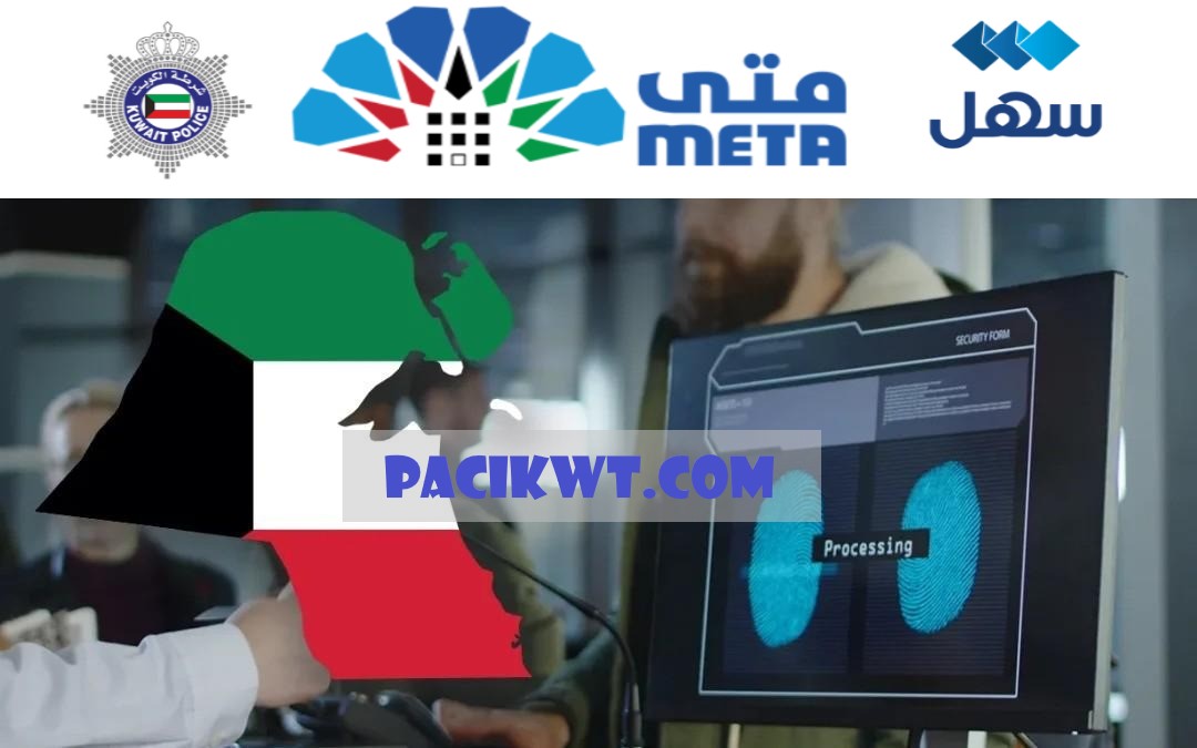 first time biometric registration kuwait 2024 step by step