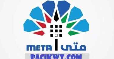meta kuwait app download & portal: quick access