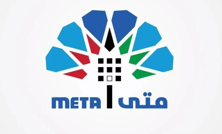 meta kuwait app download & portal: quick access 