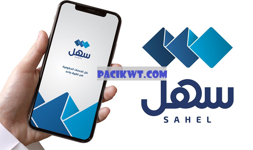 sahel app kuwait: download, change lge to english & more