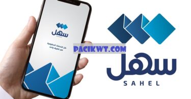Sahel Kuwait app: Empowering Users Through Kuwait's All-in-One Government Mobile Solution