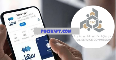 csc portal english login portal.csc.gov.kw