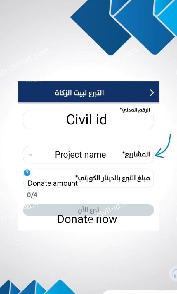 zakat house kuwait: Apply, Donate, calculator & more