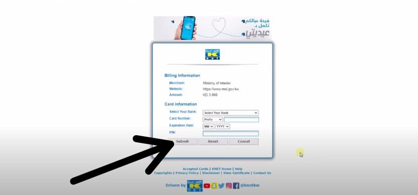 driving kuwait license renewal online 2024