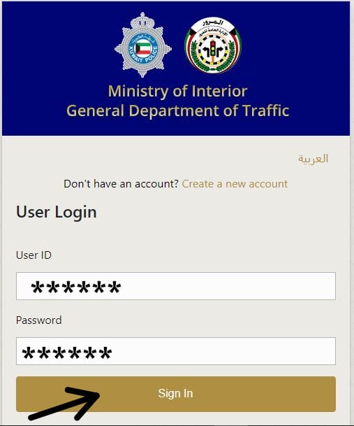 driving kuwait license renewal online 2024