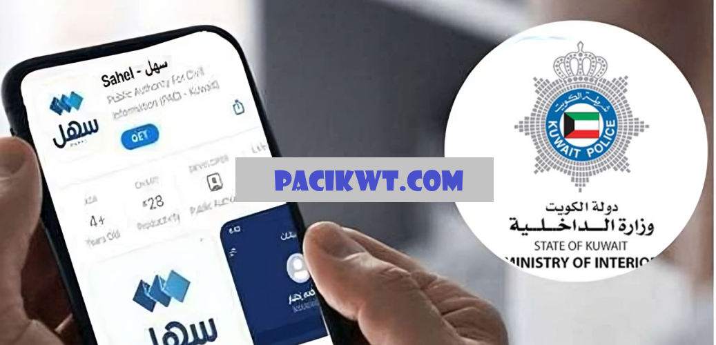 kuwait residency renewal online via sahel & moi portal