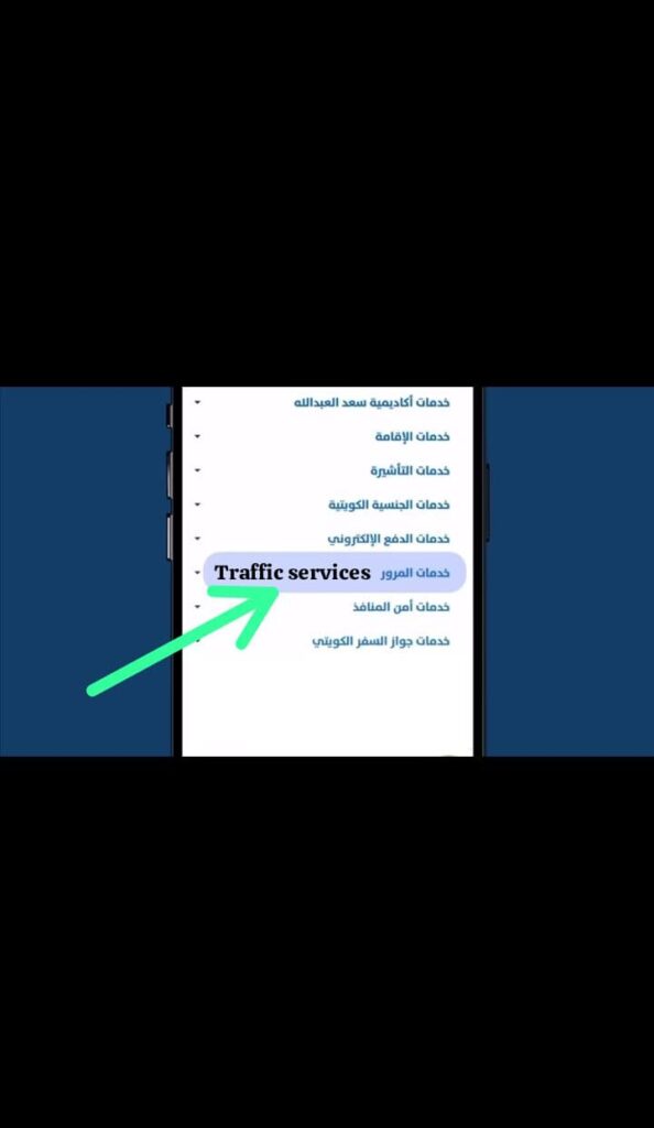 driving kuwait license renewal online 2024