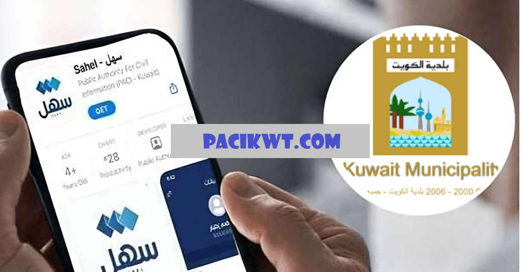 Kuwait Municipality Headquarter sahel online services