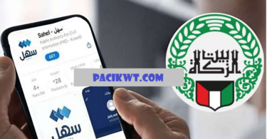 Zakat house online: documents, registration, application, & more