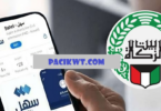Zakat house online booking kuwait step by step