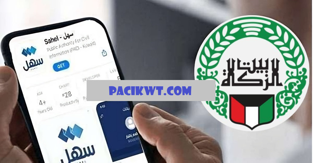 Zakat house online booking kuwait step by step