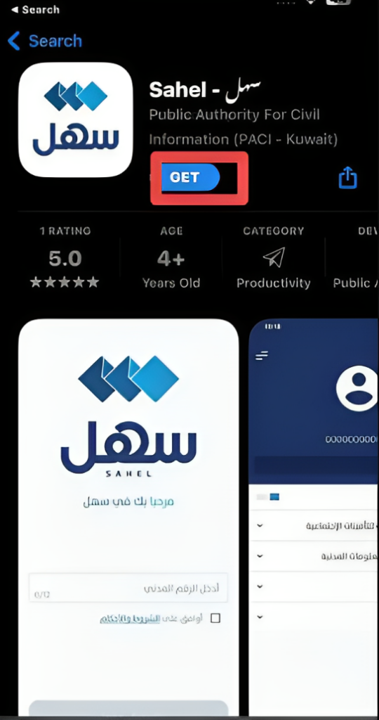 how to check travel ban in kuwait sahel app & moi portal