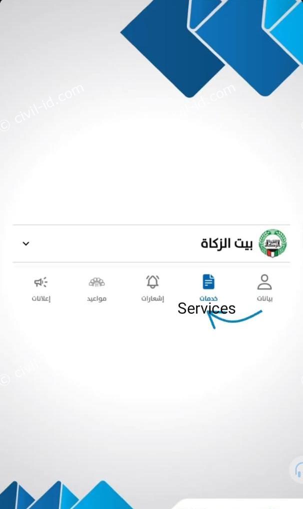 kuwait zakat house: Your Ultimate Resource for Zakat Services