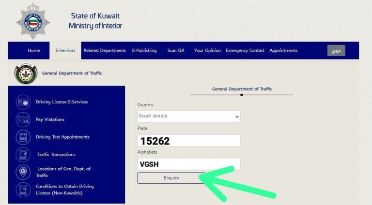 Depending on the method you choose, you may need your Civil ID, company number, or vehicle number plate.
