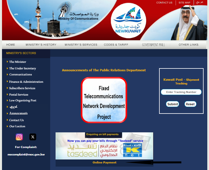 moc kuwait pay online steps