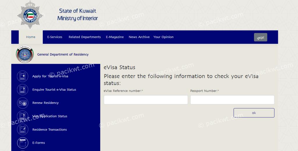 kuwait work visa check online thought sahel and moi portal 
