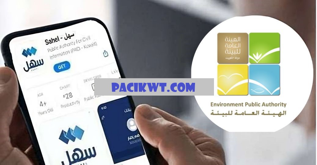 kuwait municipality fines check and pay for individual and companies