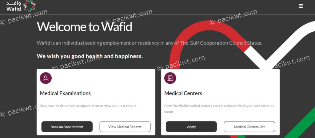 wafid.com medical report check online: quick access