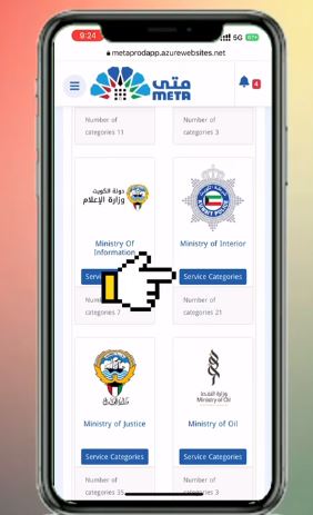 online appointment for fingerprint kuwait