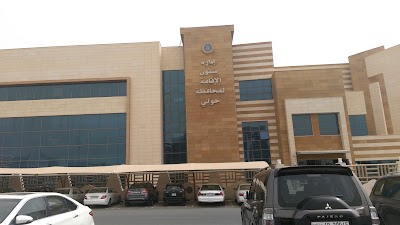 Immigration Department Hawally Governorate